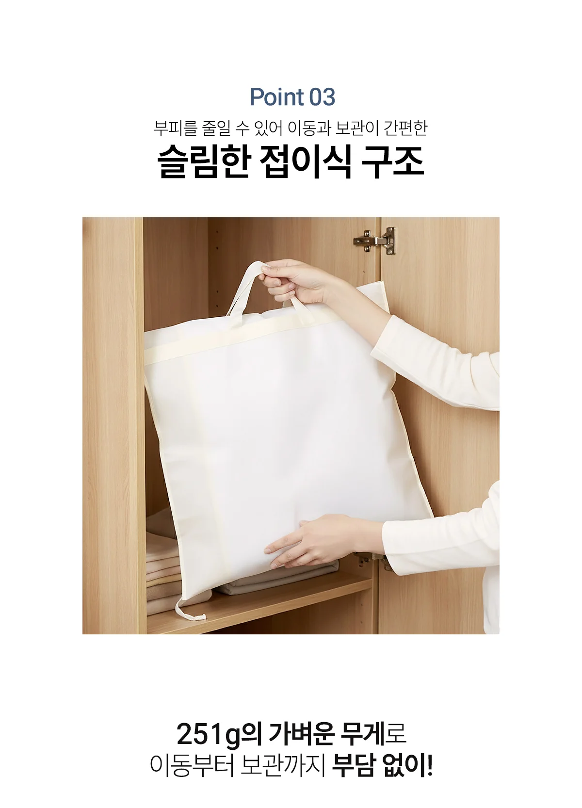 한복·드레스·연주복 커버 B타입 상세 이미지 8