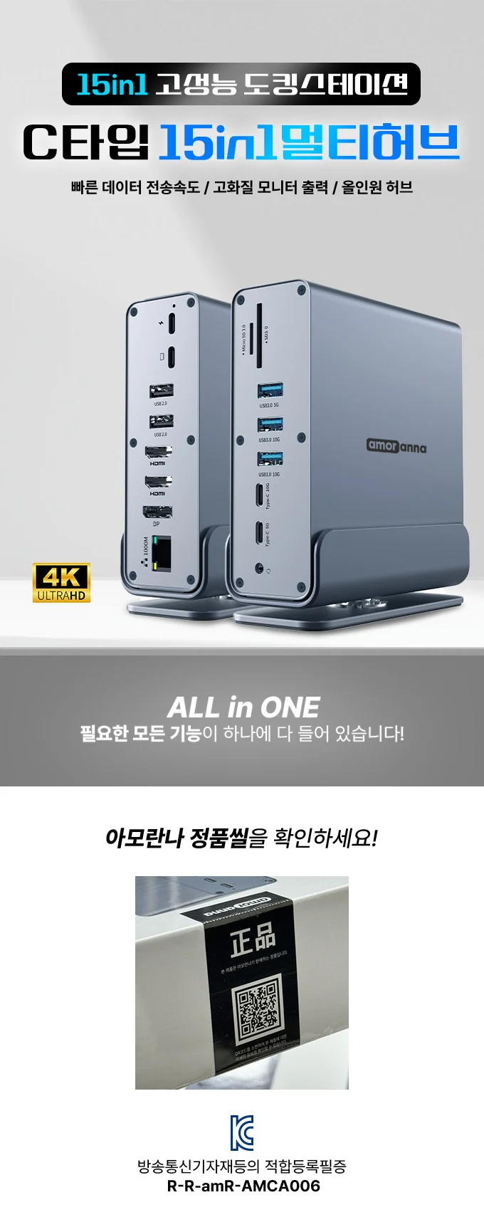 15in1 USB4 C타입 멀티 허브 독 노트북 도킹스테이션 썬더볼트 호환 상세 이미지 1