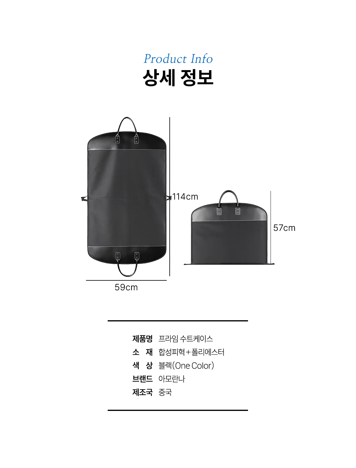 프라임 수트케이스 상세 이미지 12