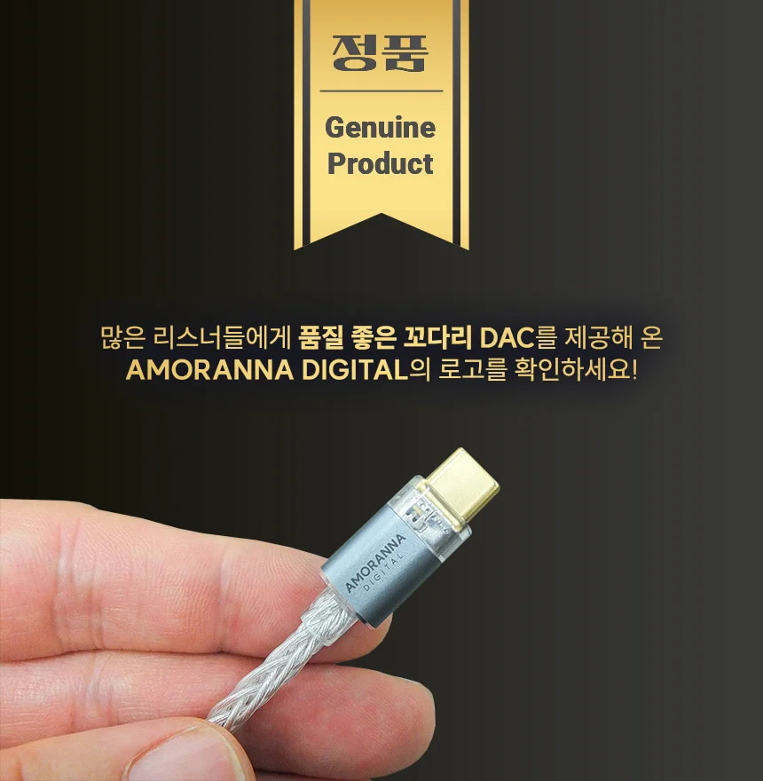 꼬다리 DAC C타입 A타입 이어폰 3.5mm 젠더 CX31993 MAX97220 상세 이미지 9