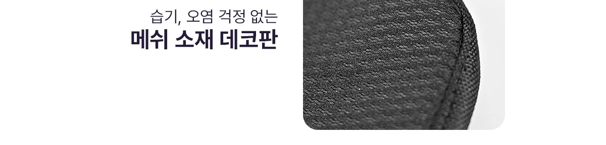 이타백 캐쥬얼 데코 메신저백 상세 이미지 14