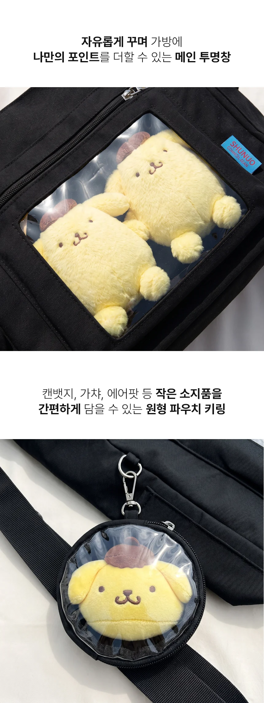 이타백 빅사이즈 캔버스 숄더백 상세 이미지 5