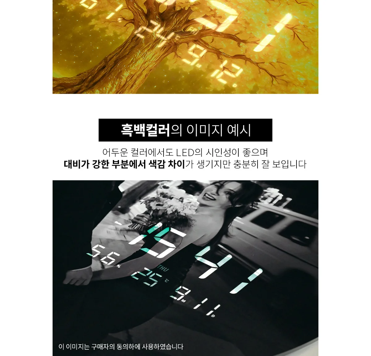 아모란나 아이코닉 포토 디지털 벽시계 상세 이미지 38