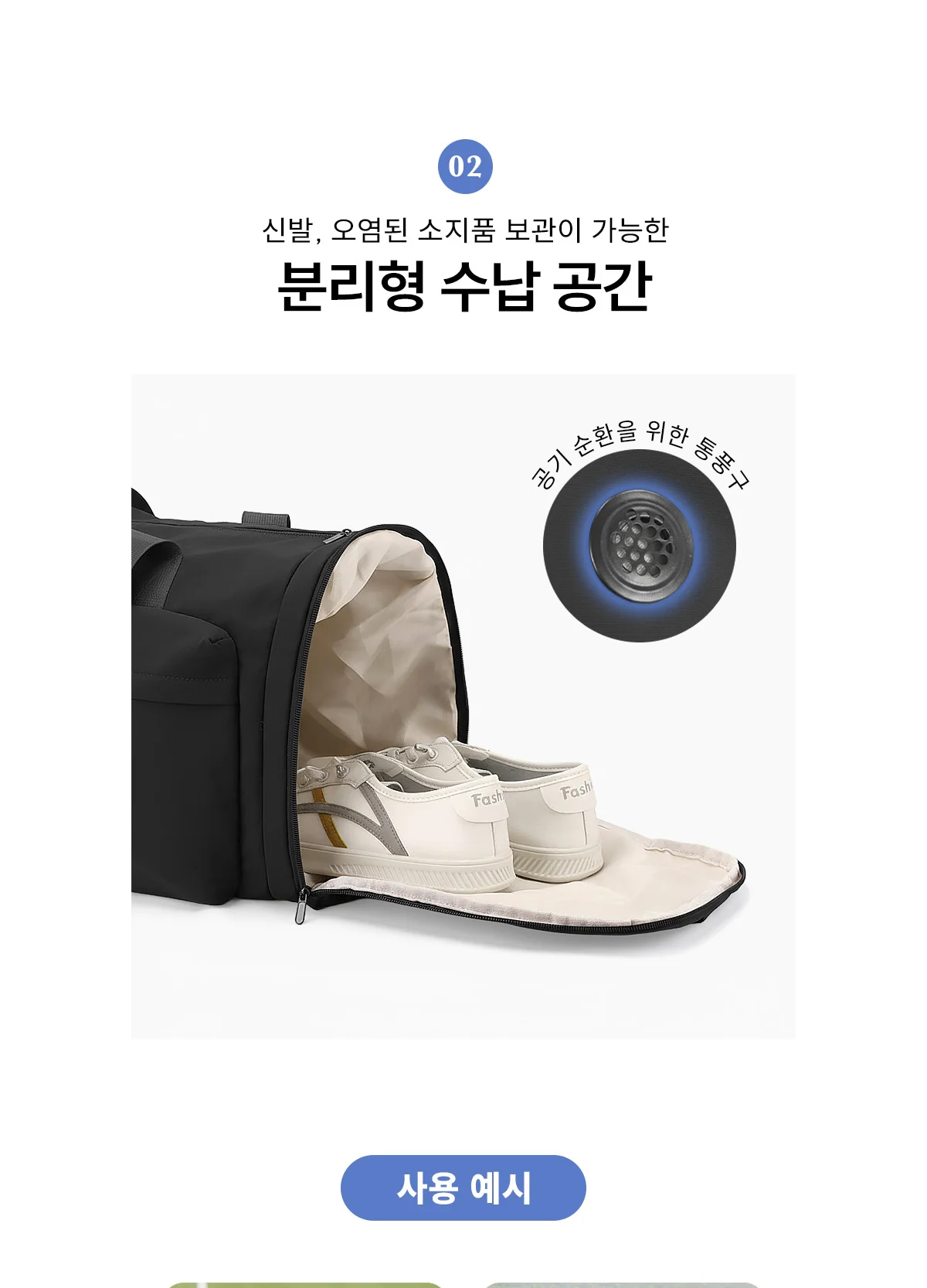 초경량 빅사이즈 접이식 보스턴백 상세 이미지 5