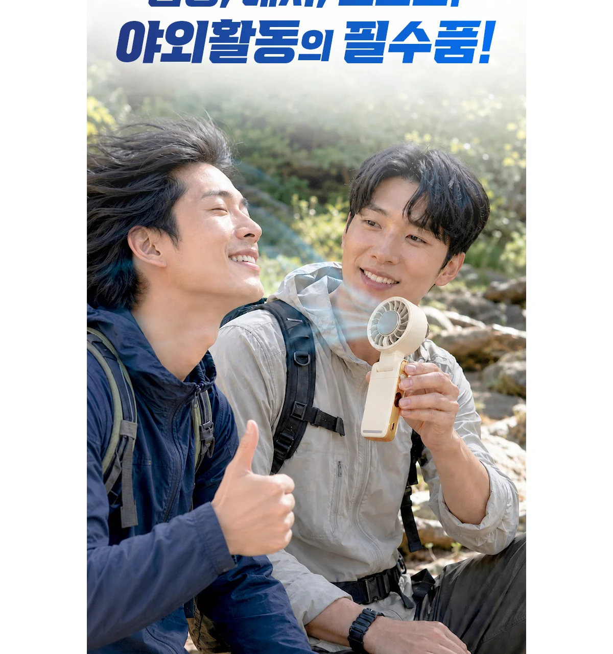 1단부터 시원한 휴대용 선풍기 클립형 펠티어 냉각 핸디팬 상세 이미지 24