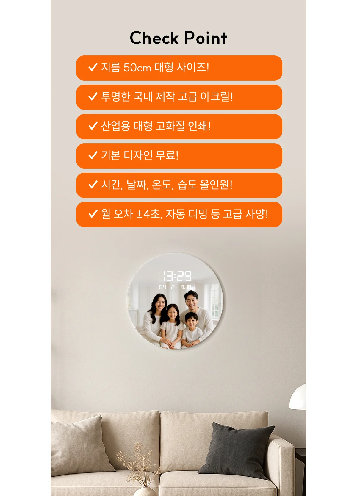 아모란나 아이코닉 포토 디지털 벽시계 상세 이미지 4