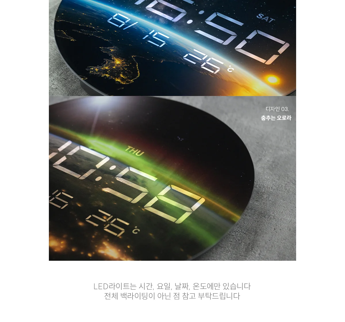 무소음 LED 스페이스 디지털 벽시계 상세 이미지 12