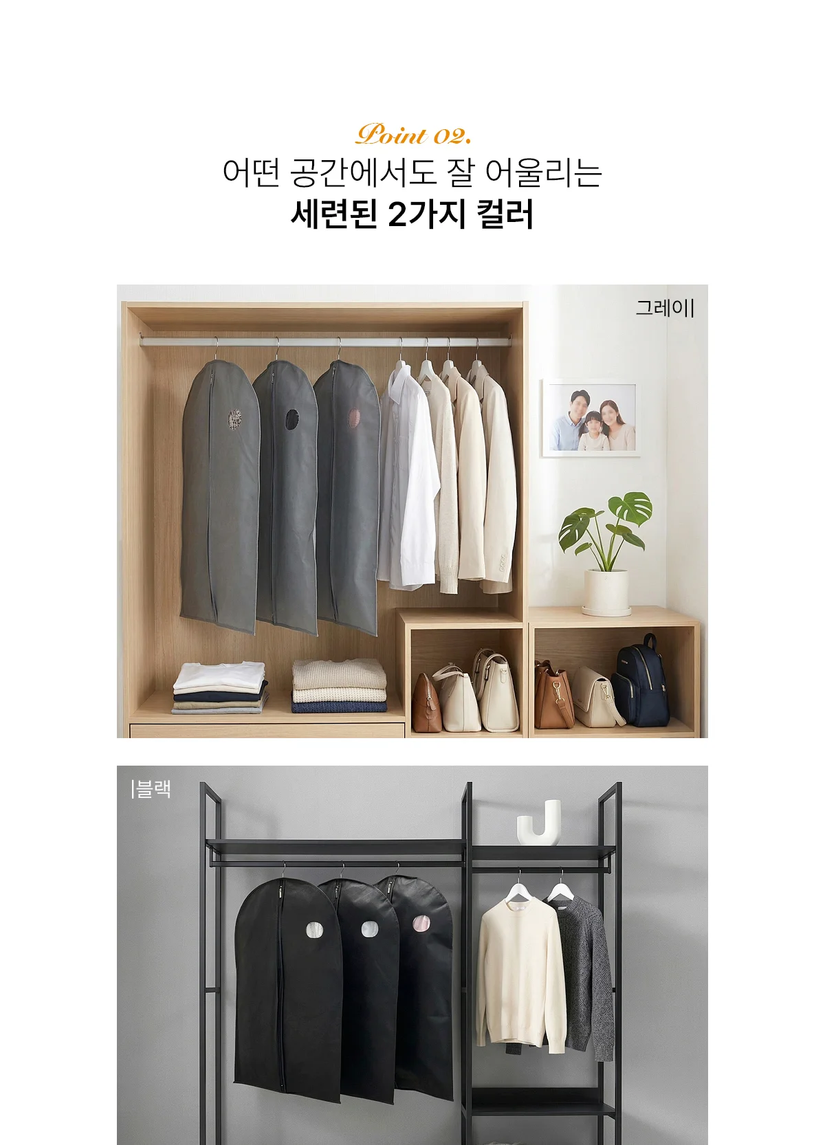 더베스트 부직포 옷커버 명품 고급의류 전용 옷커버 상세 이미지 7