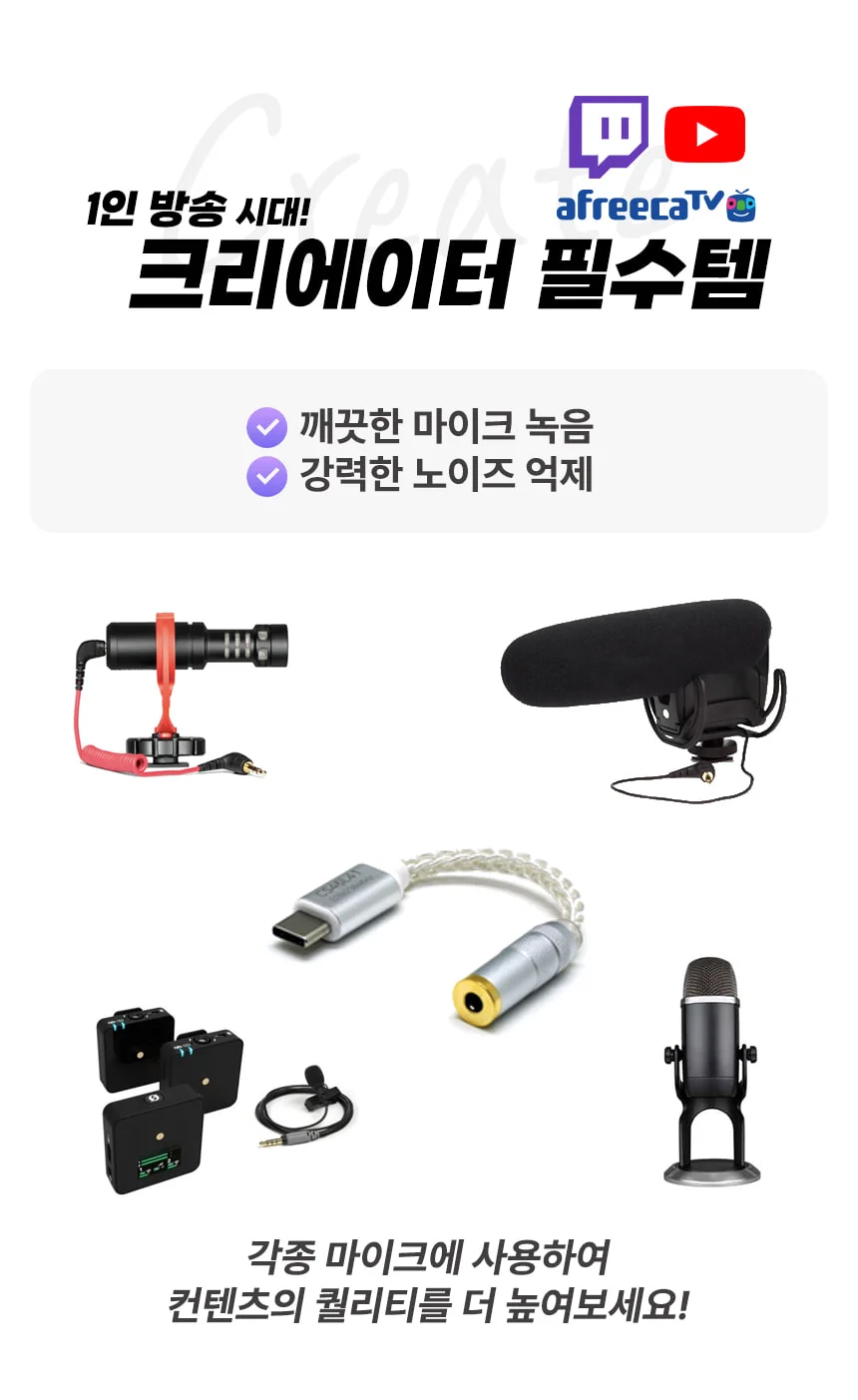 꼬다리 DAC C타입 이어폰 젠더 3.5mm CS46L41 상세 이미지 4
