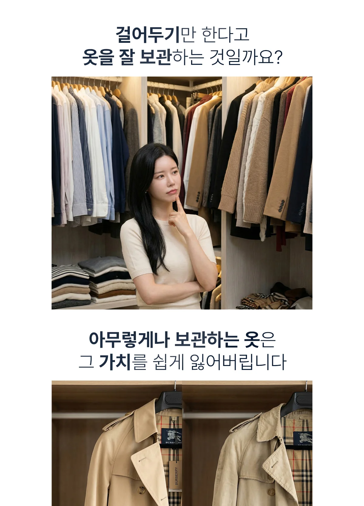 더명품 부직포 옷커버 상세 이미지 6
