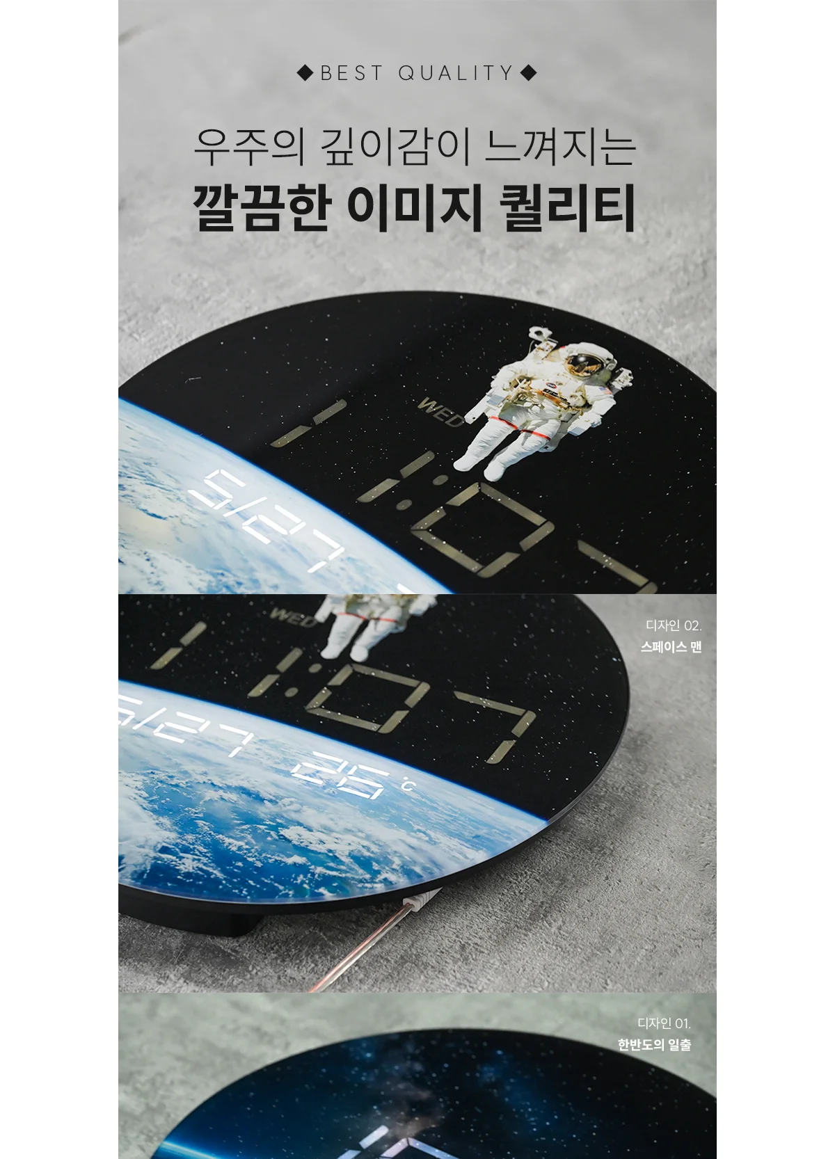 무소음 LED 스페이스 디지털 벽시계 상세 이미지 11
