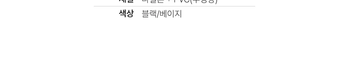 이타백 캐쥬얼 데코 메신저백 상세 이미지 16