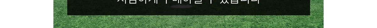 아모란나 아이코닉 포토 디지털 벽시계 상세 이미지 19