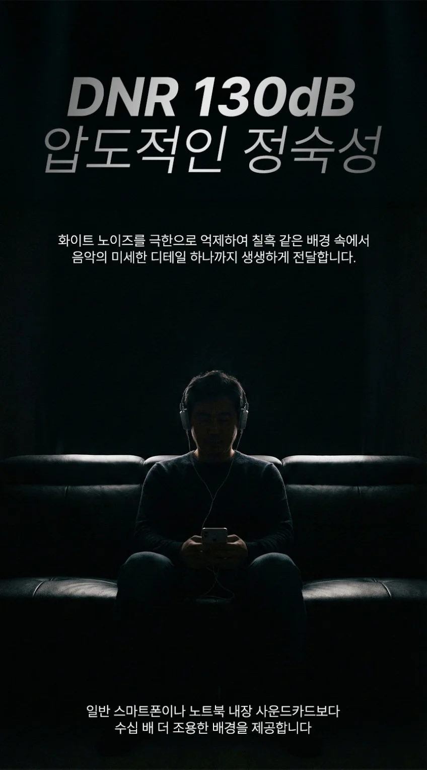더 마스터 C타입 꼬다리 DAC 4.4 밸런스드 CS43131 하이파이 꼬다리덱 상세 이미지 13