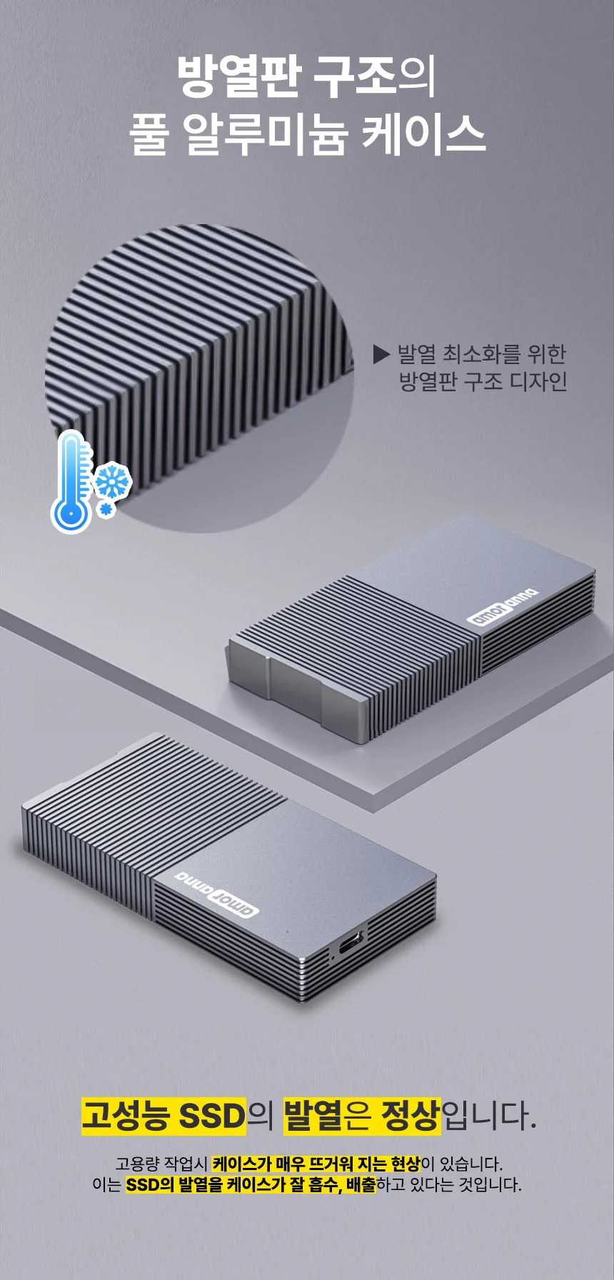 C타입 외장SSD 케이스 M2 NVMe 인클로저 USB4 휴대용 상세 이미지 6