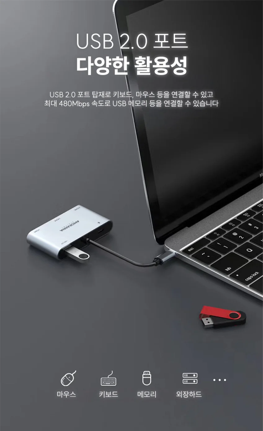 아모란나 C타입 트리플 모니터 분배기 HDMI 컨버터 MST 허브 5in1 60Hz 상세 이미지 15