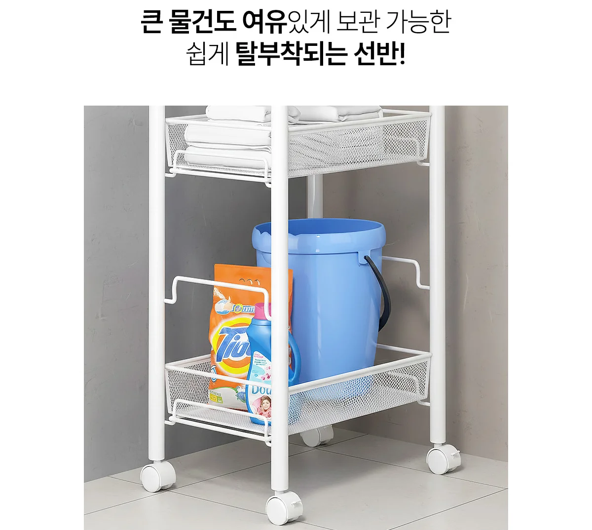간편조립 이동식 4단 철제 트롤리 상세 이미지 6