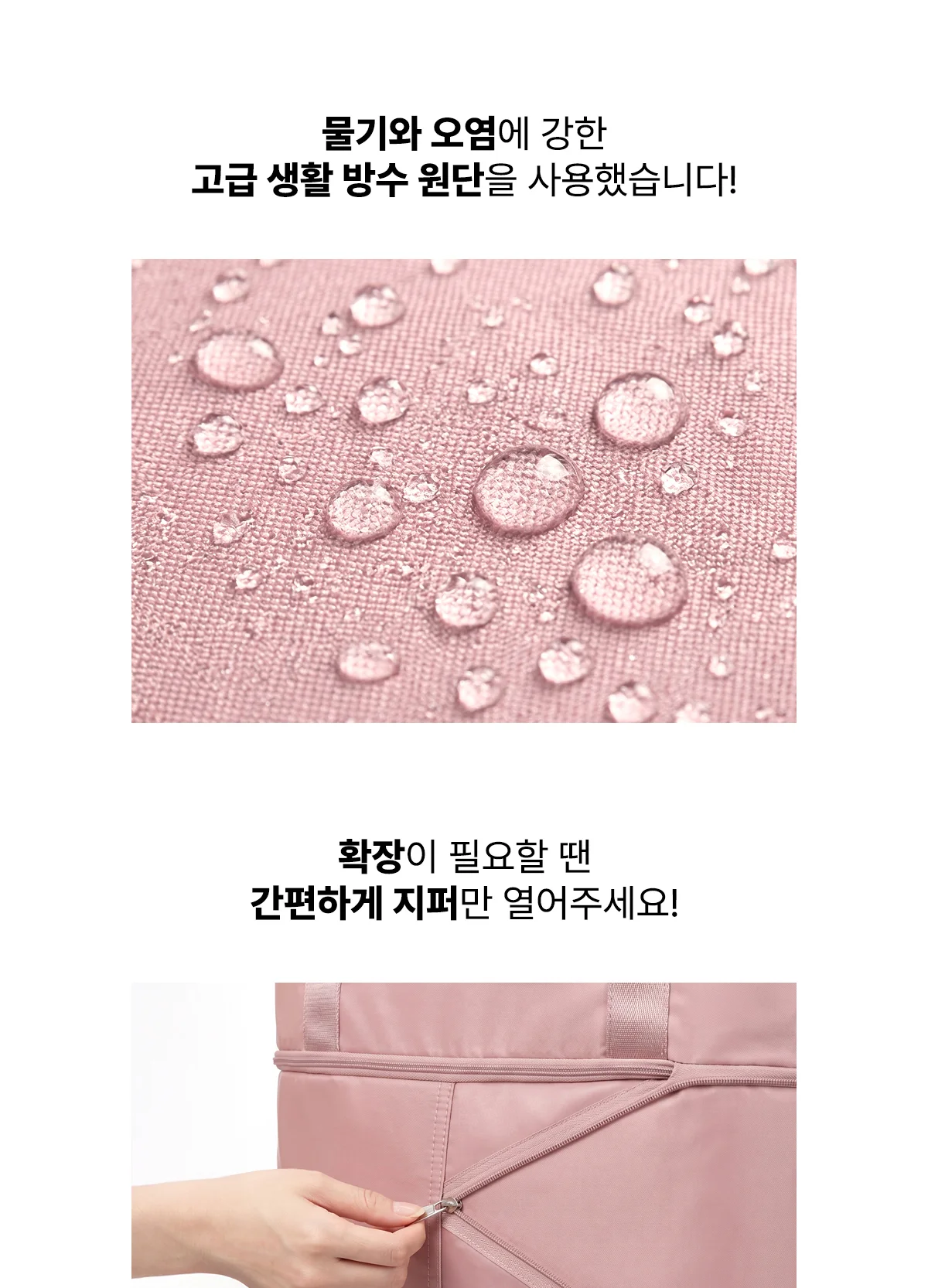 3단 확장 바퀴달린 폴딩백 상세 이미지 14