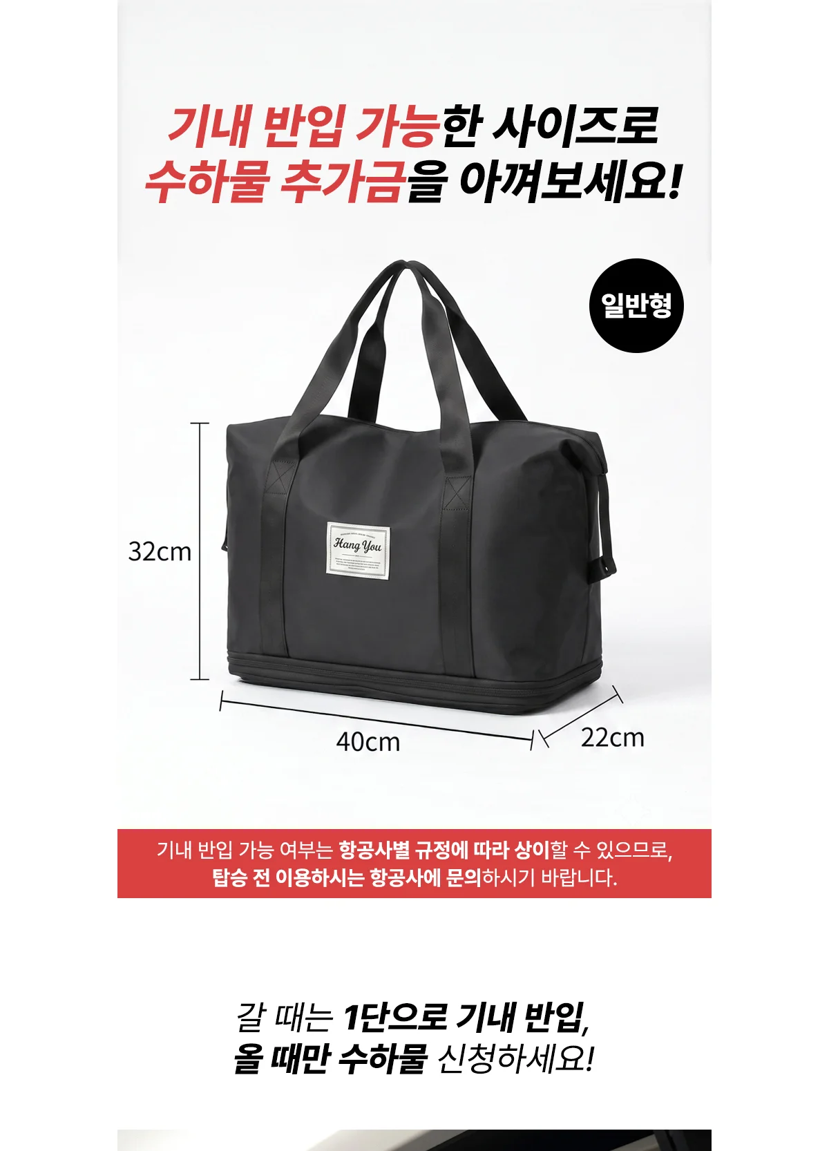 3단 확장 바퀴달린 폴딩백 상세 이미지 8