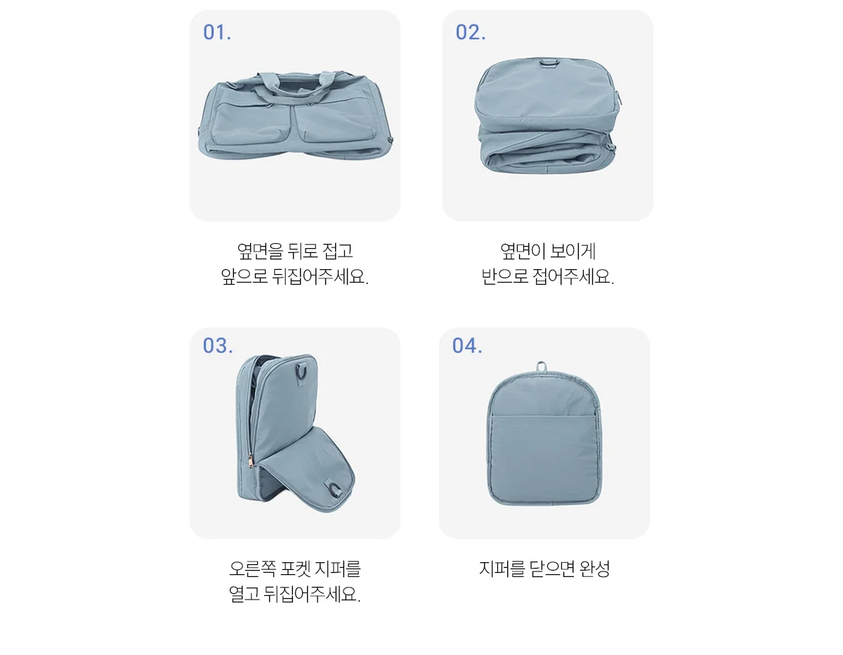 초경량 빅사이즈 접이식 보스턴백 상세 이미지 10
