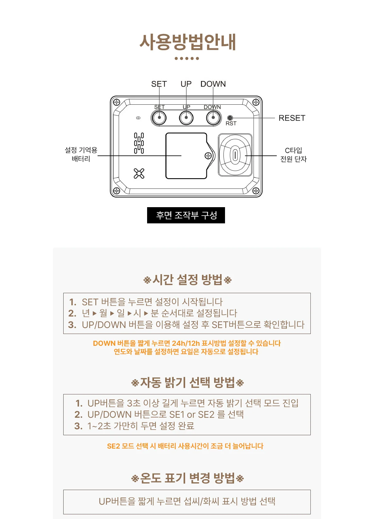 무소음 LED 충전식 무선 우드벽시계 상세 이미지 10