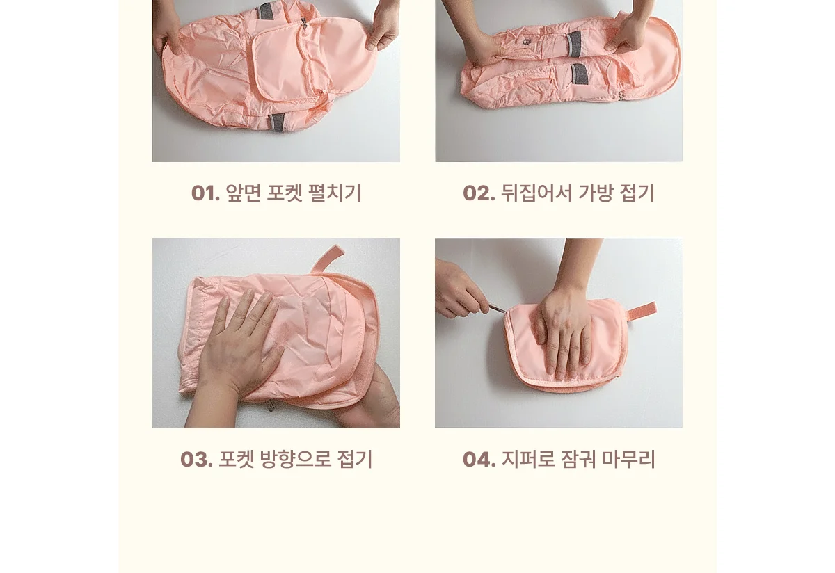 다용도 3단 변신 초경량 접이식 백팩 상세 이미지 8
