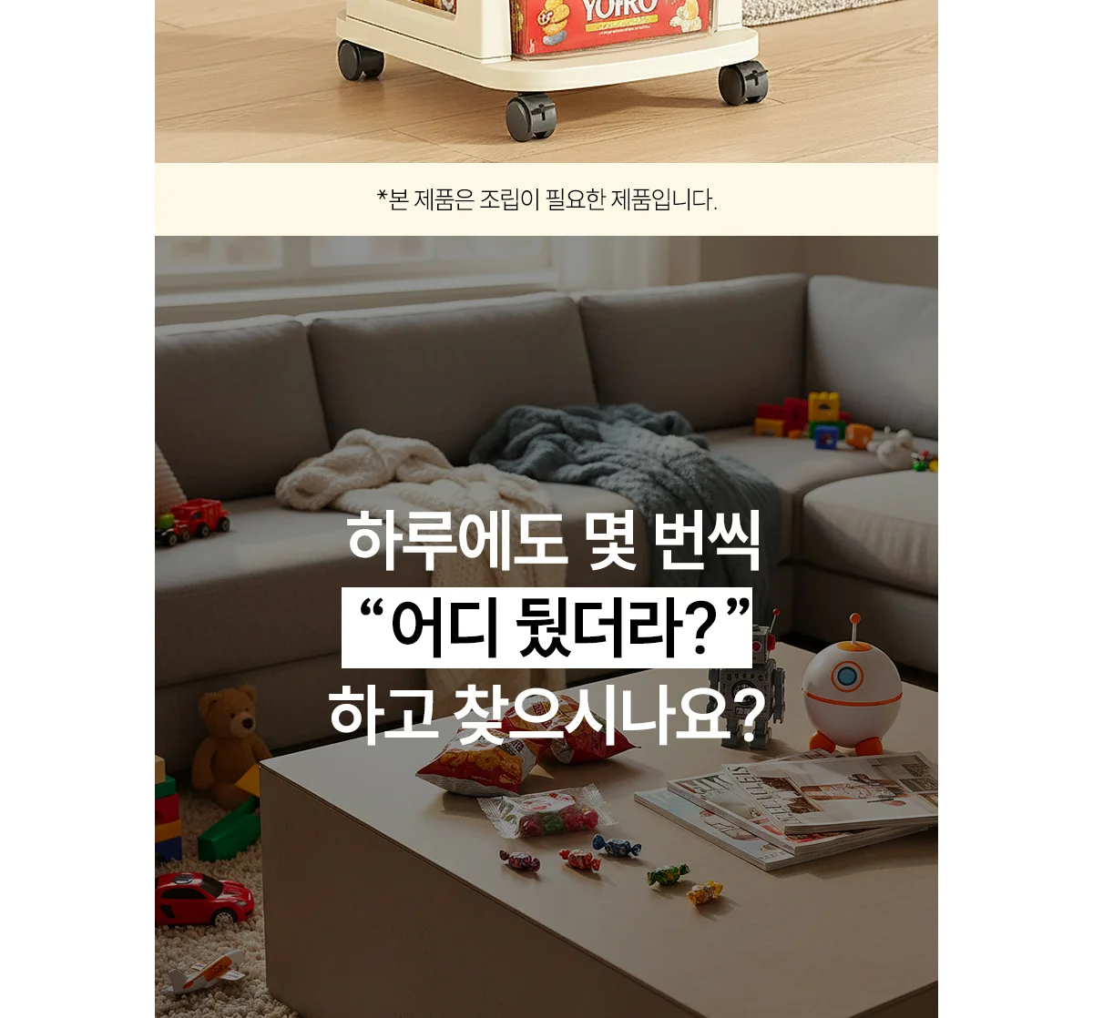 반투명 서랍형 이동식 5단 트롤리 상세 이미지 2