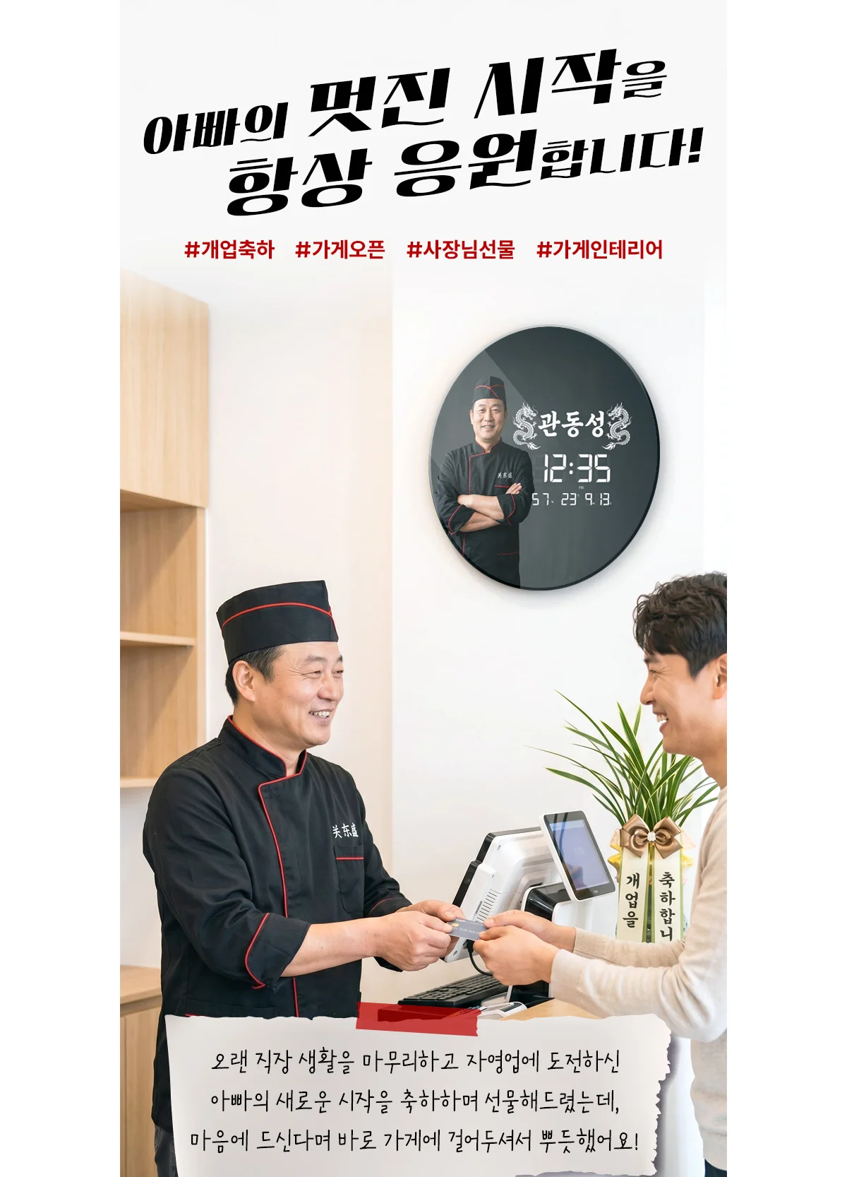 아모란나 아이코닉 포토 디지털 벽시계 상세 이미지 16