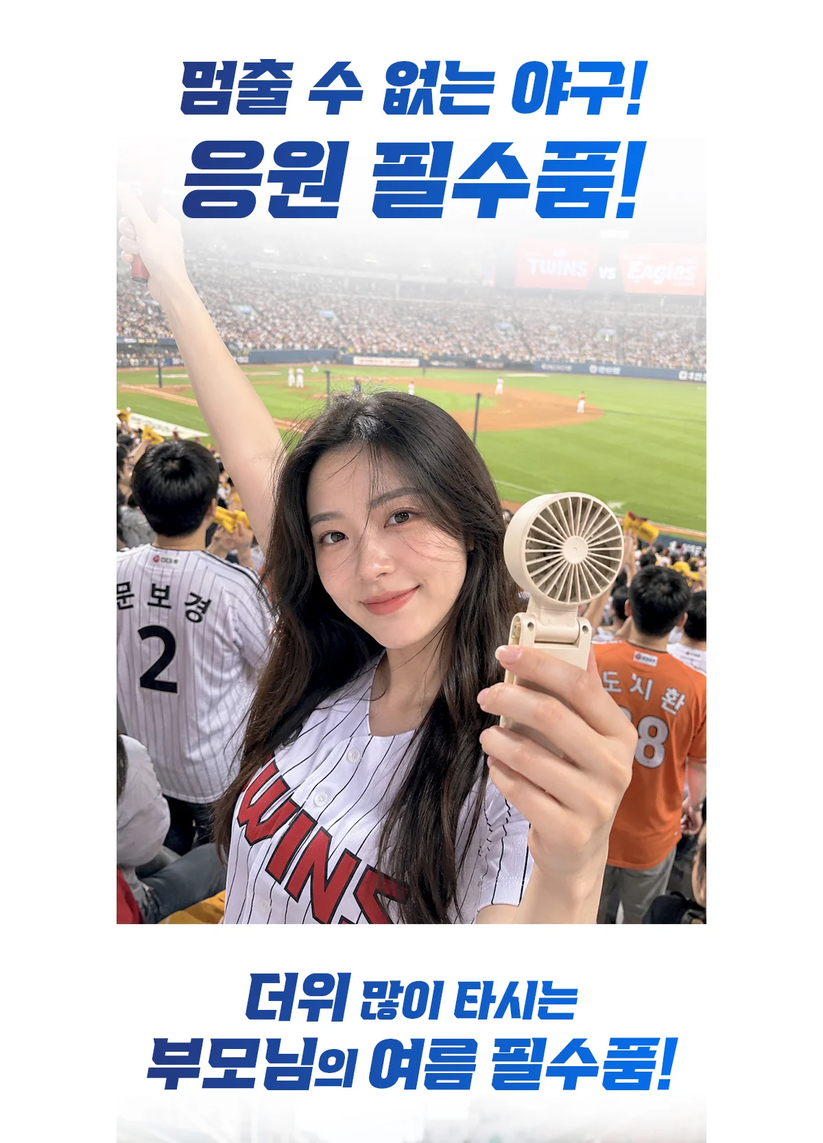 1단부터 시원한 휴대용 선풍기 클립형 펠티어 냉각 핸디팬 상세 이미지 25