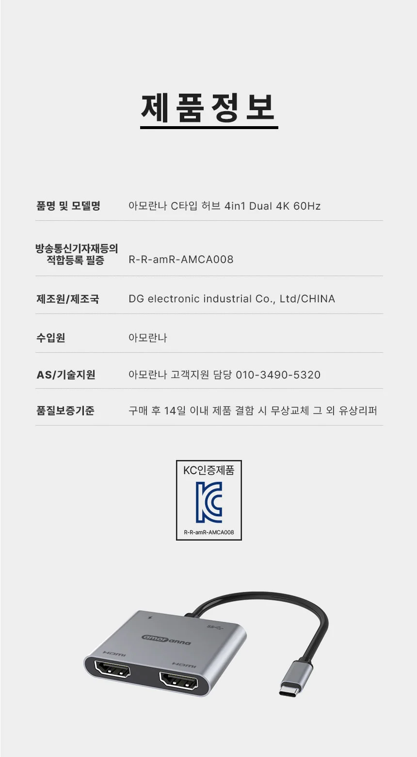 노트북 모니터 2대 연결 C타입 HDMI 4in1 허브 4K 60hz 상세 이미지 17