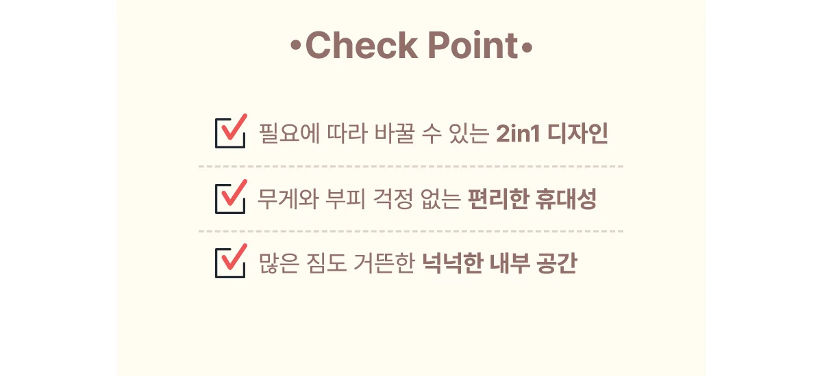 다용도 3단 변신 초경량 접이식 백팩 상세 이미지 4