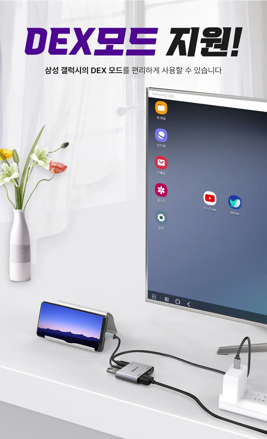 노트북 모니터 2대 연결 C타입 HDMI 4in1 허브 4K 60hz 상세 이미지 10