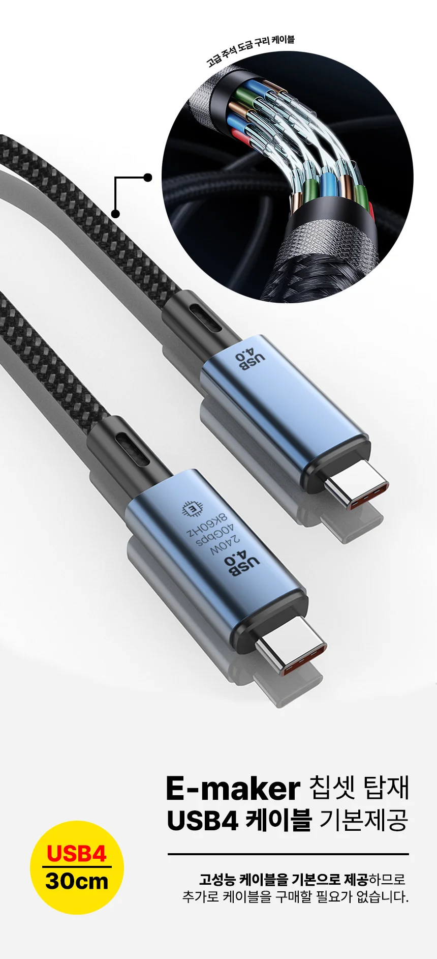 C타입 외장SSD 케이스 M2 NVMe 인클로저 USB4 휴대용 상세 이미지 9