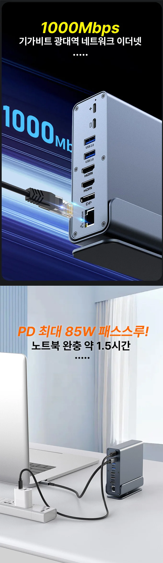 15in1 USB4 C타입 멀티 허브 독 노트북 도킹스테이션 썬더볼트 호환 상세 이미지 8