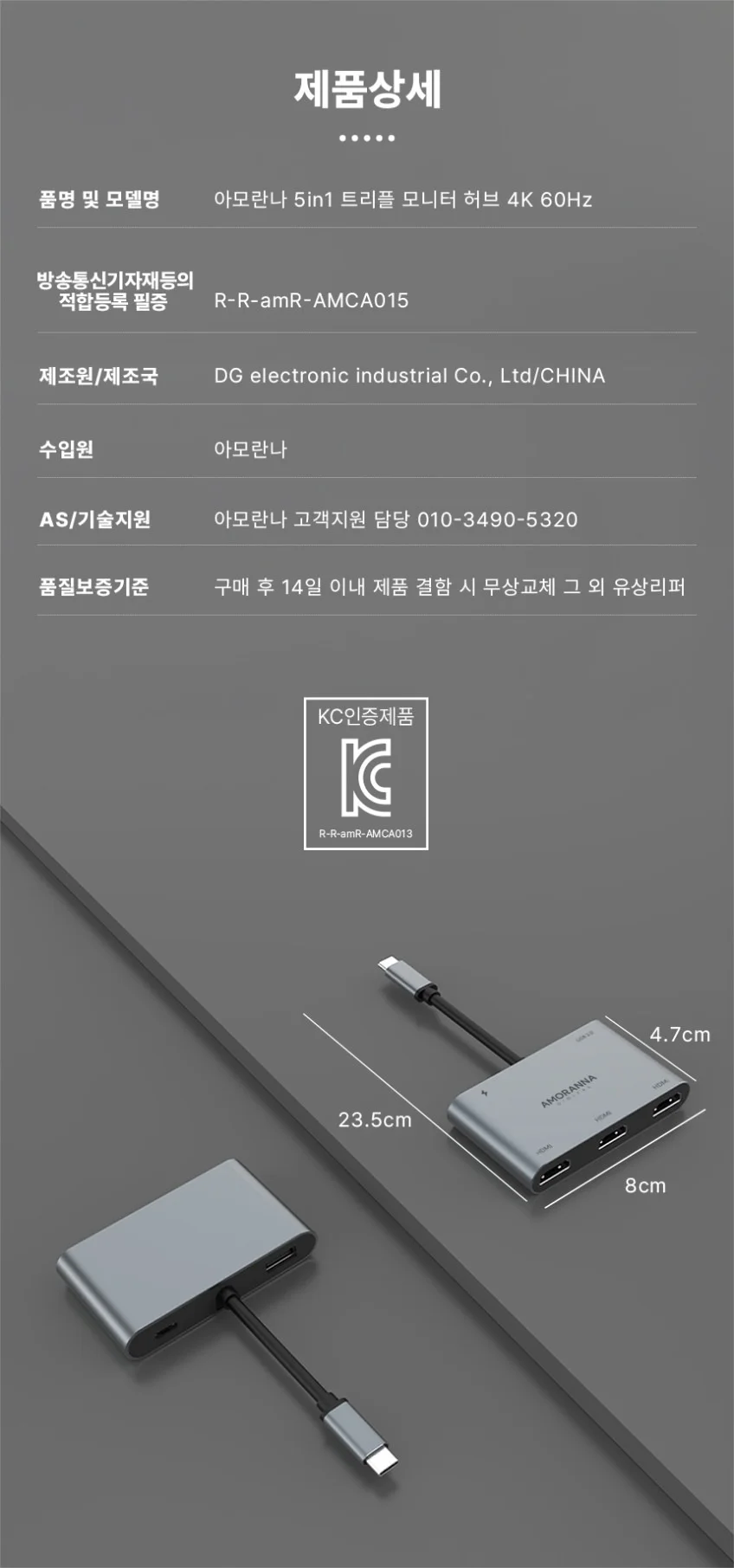 아모란나 C타입 트리플 모니터 분배기 HDMI 컨버터 MST 허브 5in1 60Hz 상세 이미지 18