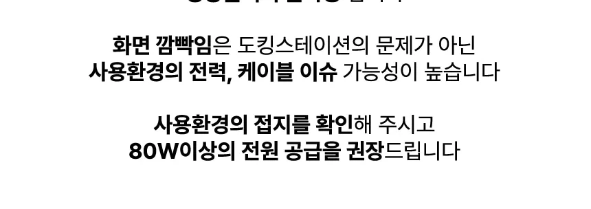 디스플레이링크 맥북도킹스테이션 트리플모니터 듀얼모니터 15in1 C타입멀티허브 상세 이미지 3