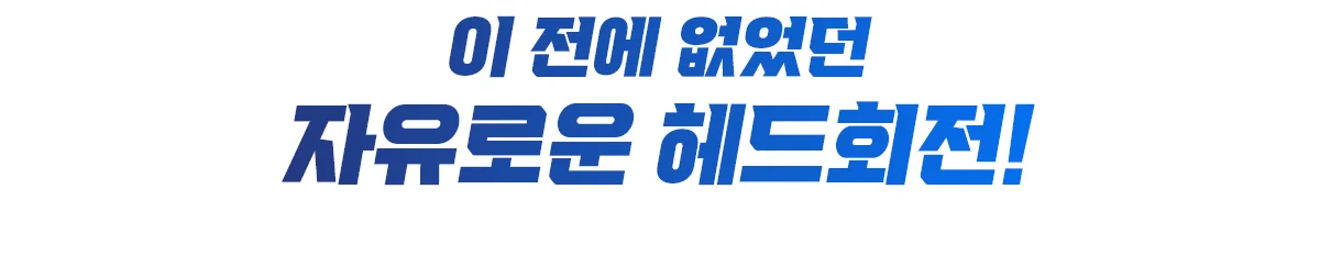 1단부터 시원한 휴대용 선풍기 클립형 펠티어 냉각 핸디팬 상세 이미지 7