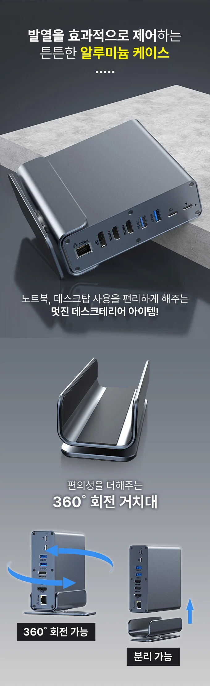 15in1 USB4 C타입 멀티 허브 독 노트북 도킹스테이션 썬더볼트 호환 상세 이미지 4