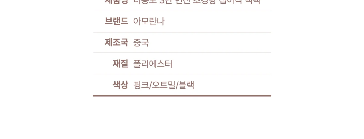 다용도 3단 변신 초경량 접이식 백팩 상세 이미지 16