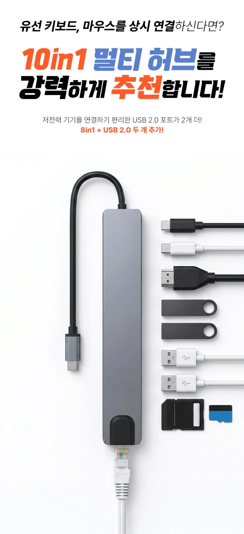 아모란나 C타입 허브 USB 3.0 멀티허브 노트북 맥북 HDMI 8포트 8in1 상세 이미지 10