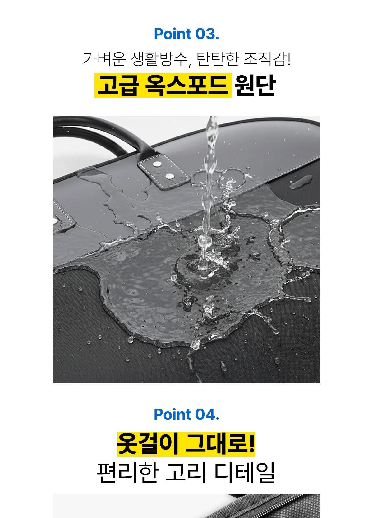프라임 수트케이스 상세 이미지 8
