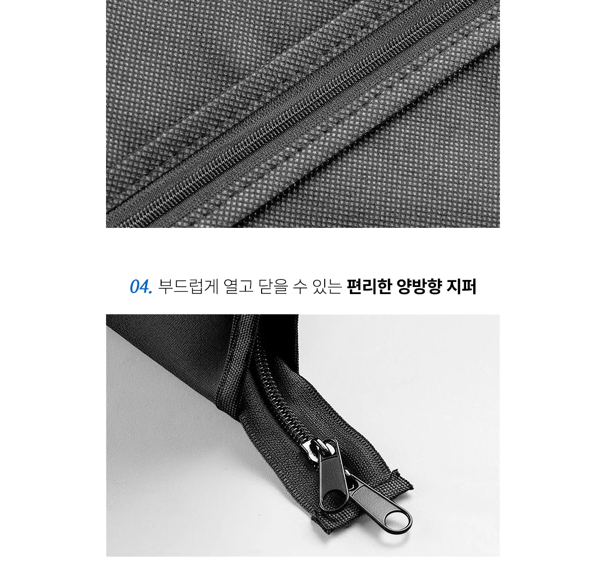 프라임 수트케이스 상세 이미지 11