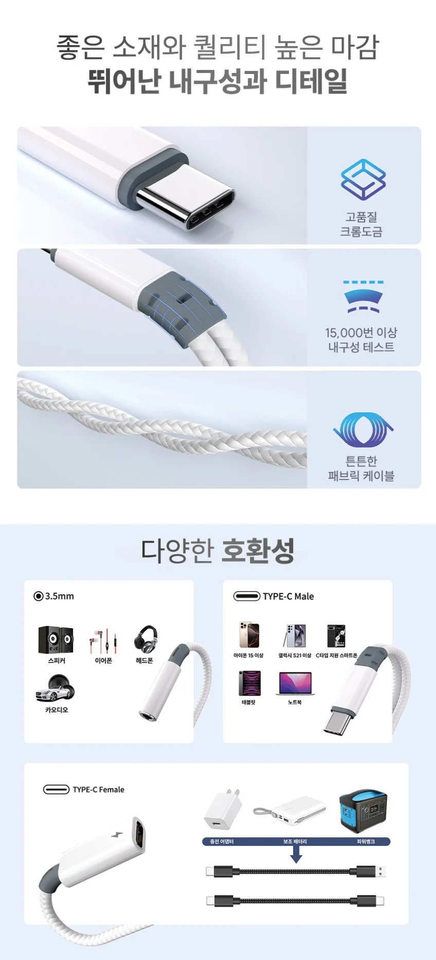 아모란나 2in1 꼬다리 DAC PD충전 C타입 덱 상세 이미지 7