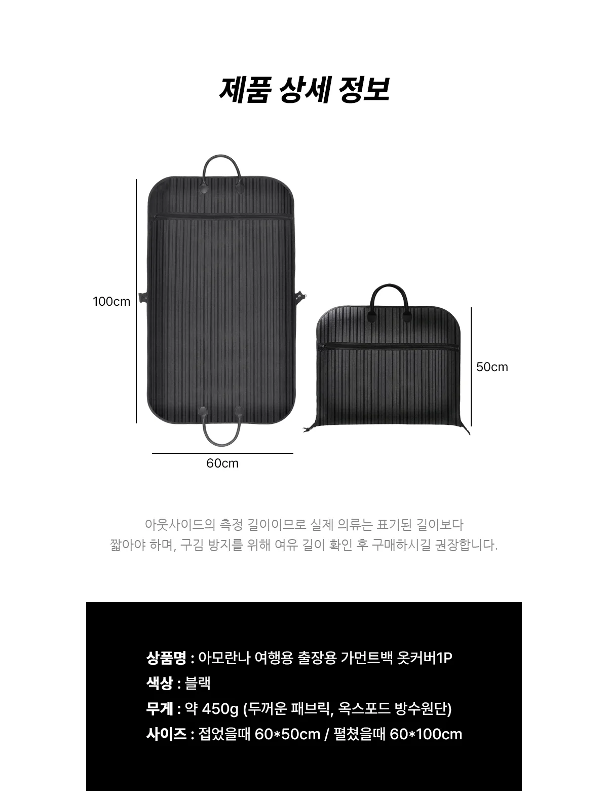 슬림핏 출장용 수트케이스 상세 이미지 13