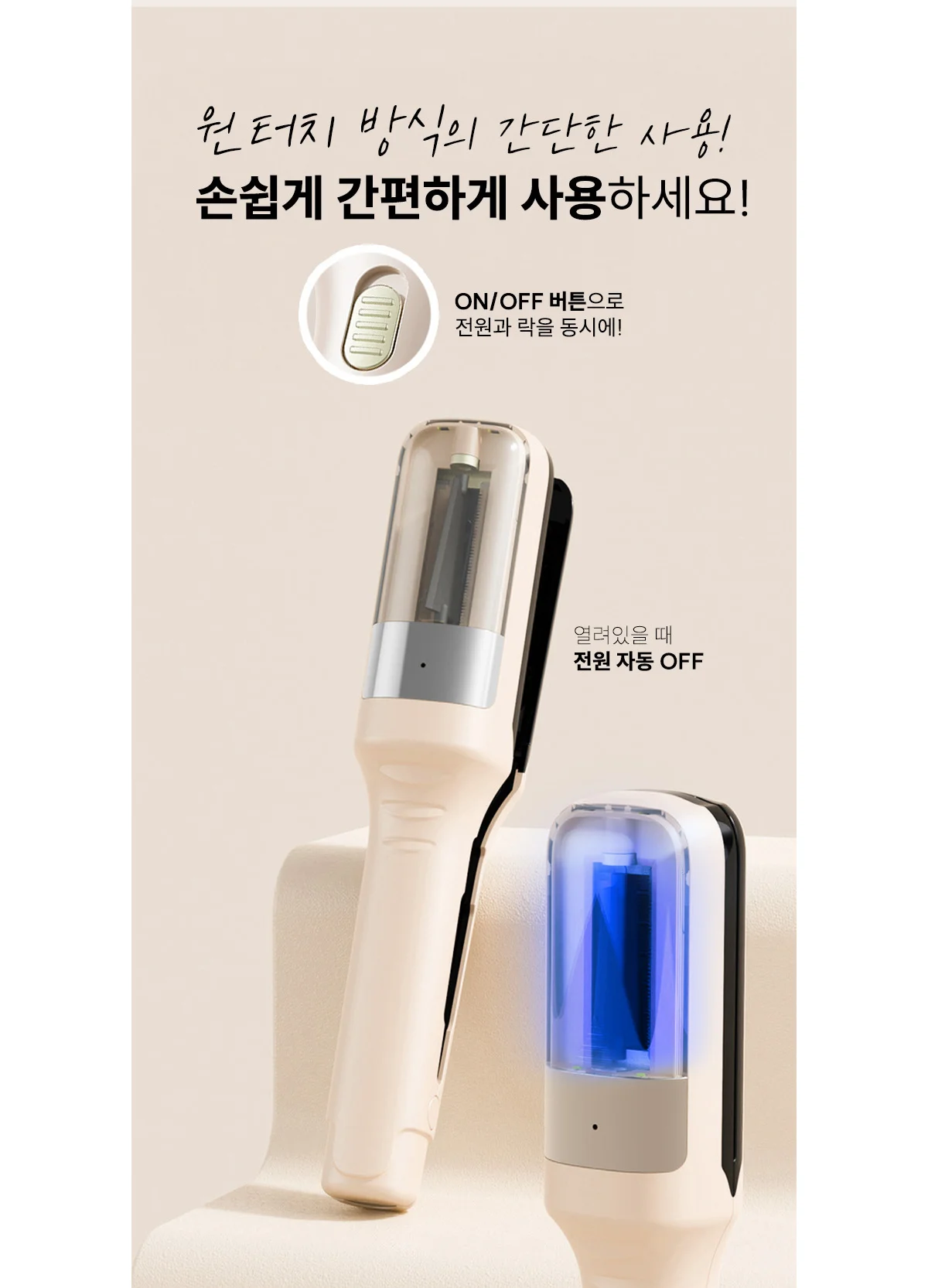 손상모 정리 무선 헤어 트리머 상세 이미지 12