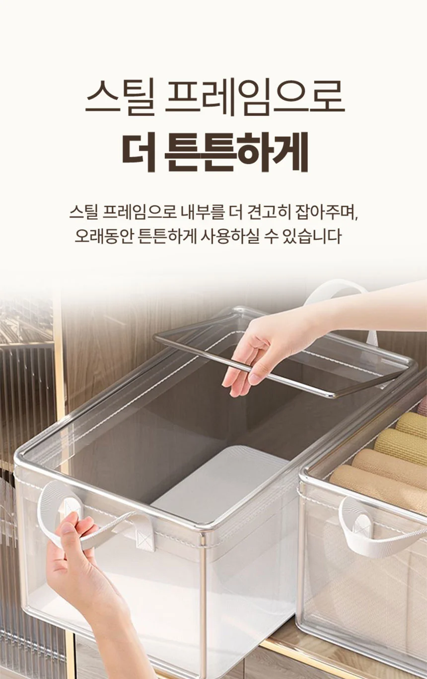 PVC 프레임 내장 접이식 의류 속옷 소품 팬트리 정리수납함 중형 상세 이미지 10