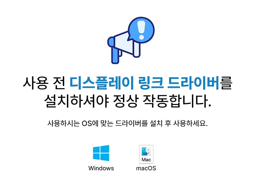맥북 듀얼모니터 어댑터 디스플레이링크 DL6950 칩셋 4K 60Hz 확장 젠더 케이블 상세 이미지 11