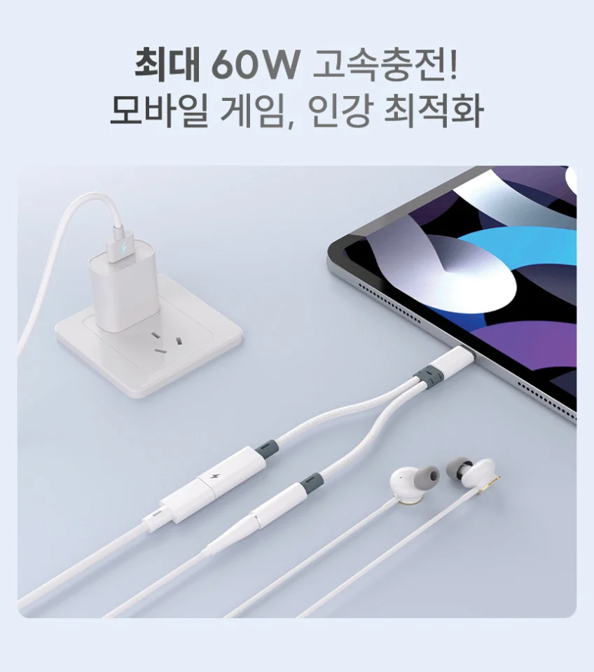 아모란나 2in1 꼬다리 DAC PD충전 C타입 덱 상세 이미지 5