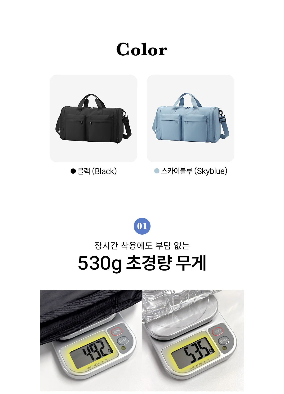 초경량 빅사이즈 접이식 보스턴백 상세 이미지 3