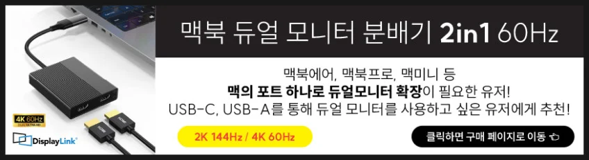 아모란나 C타입 트리플 모니터 분배기 HDMI 컨버터 MST 허브 5in1 60Hz 상세 이미지 7